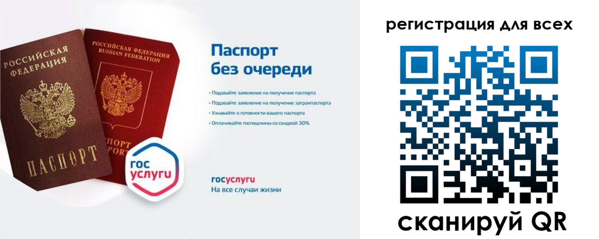 временная регистрация адрес в Новопавловске